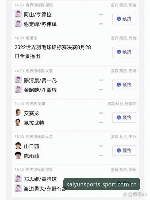 观赛效率翻倍的体育资讯筛选实用技巧
