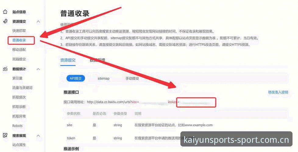 kaiyun体育平台安卓版登录与下载完整指南：从入口到使用