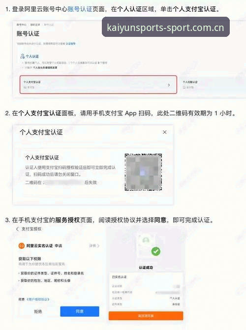 新版kaiyun体育登录入口手机版完整使用指南：从下载到畅玩的每一步