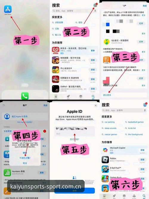 老用户自用三年的kaiyun体育平台登录教程——从被锁到秒连的实战经验